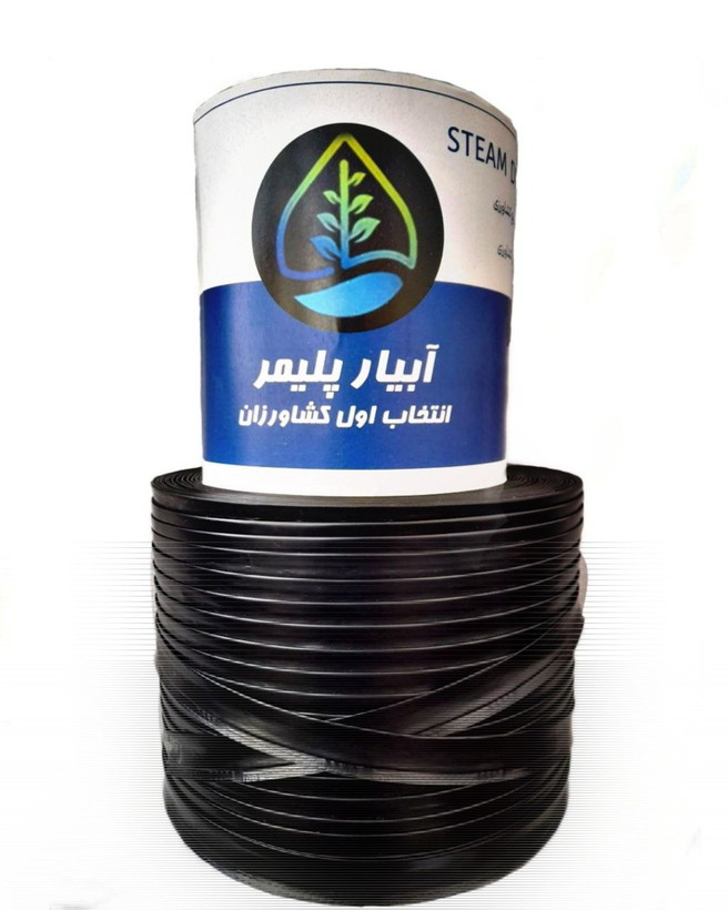 نوار تیپ ۲۰ سانتی